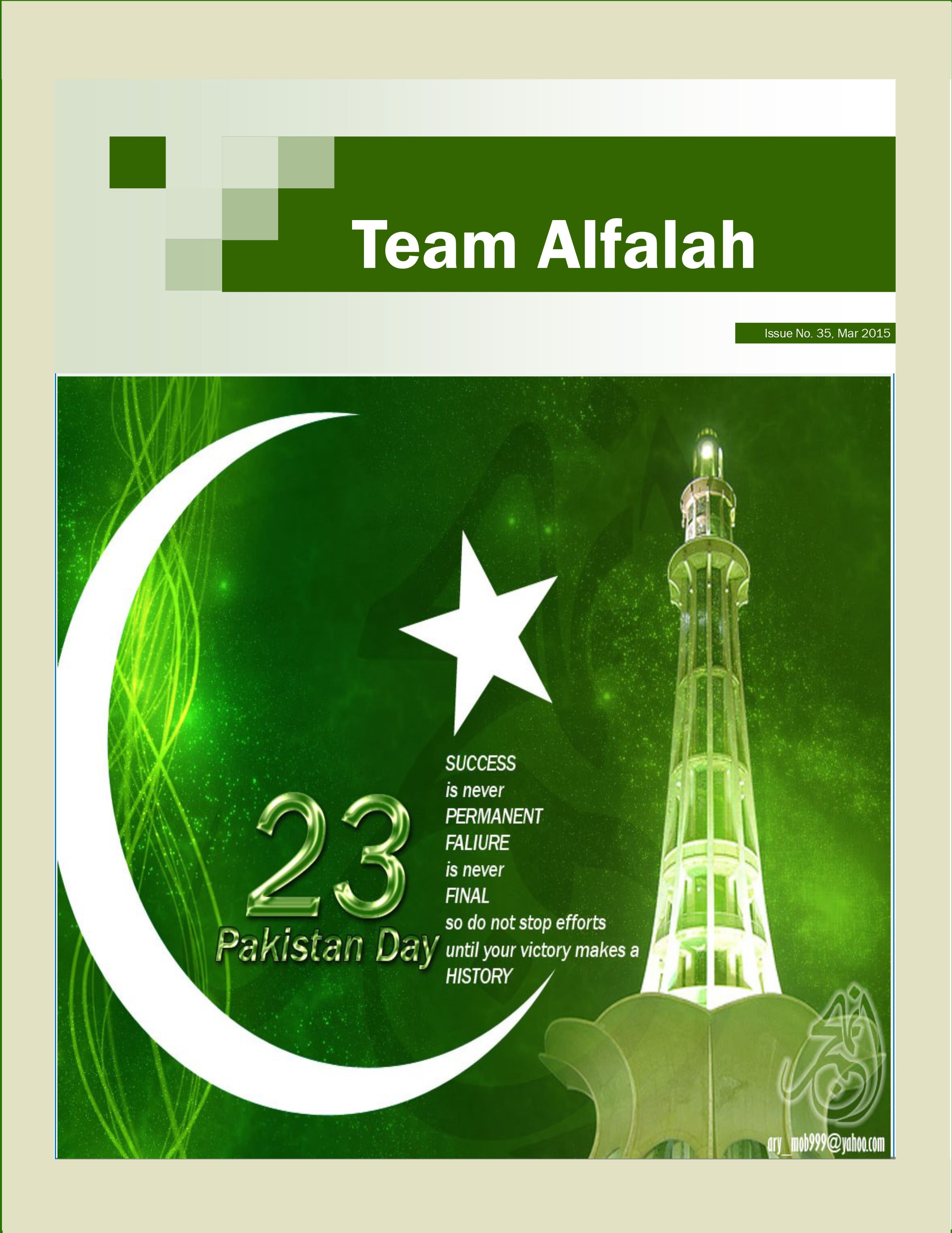 Team Alfalah - March 2015