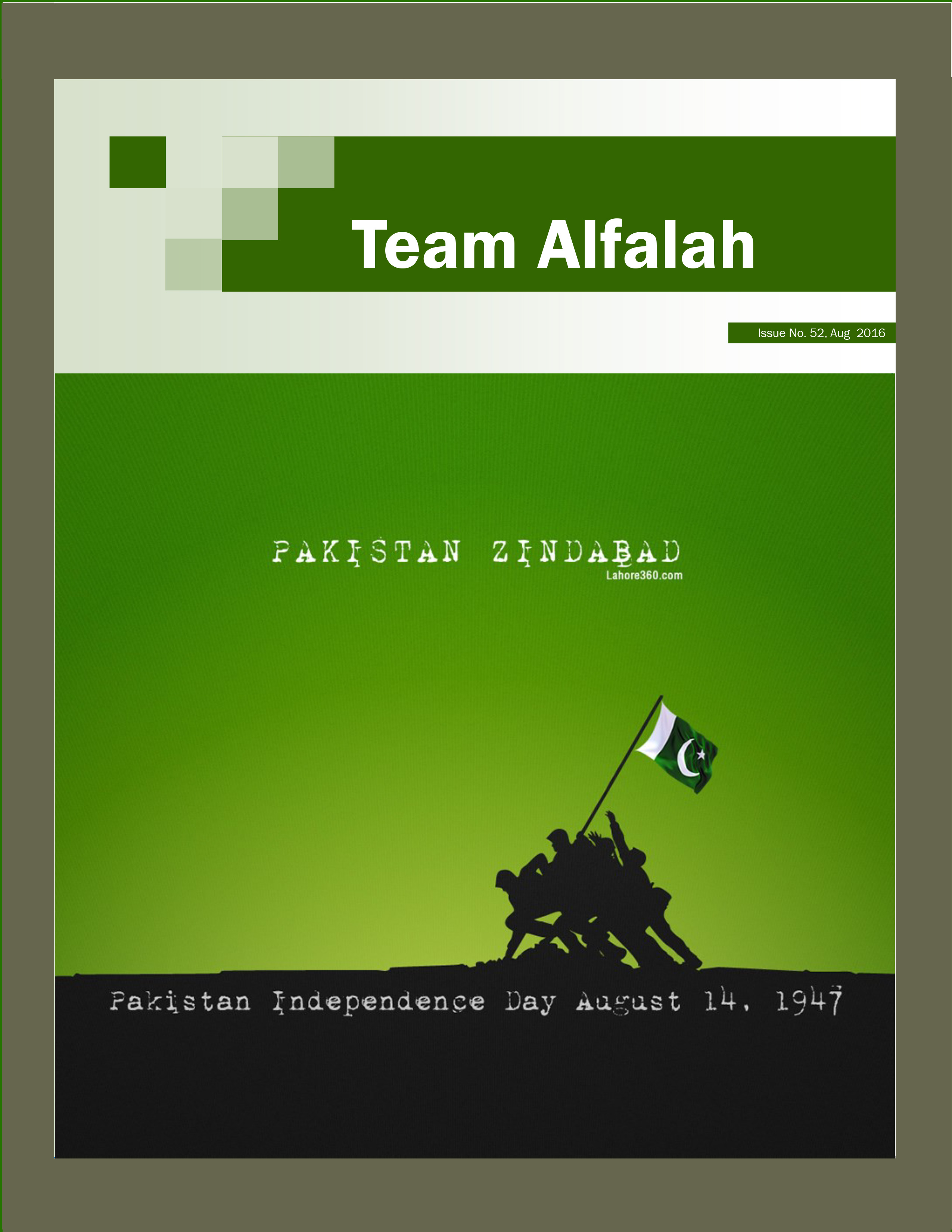 Team Alfalah - August 2016