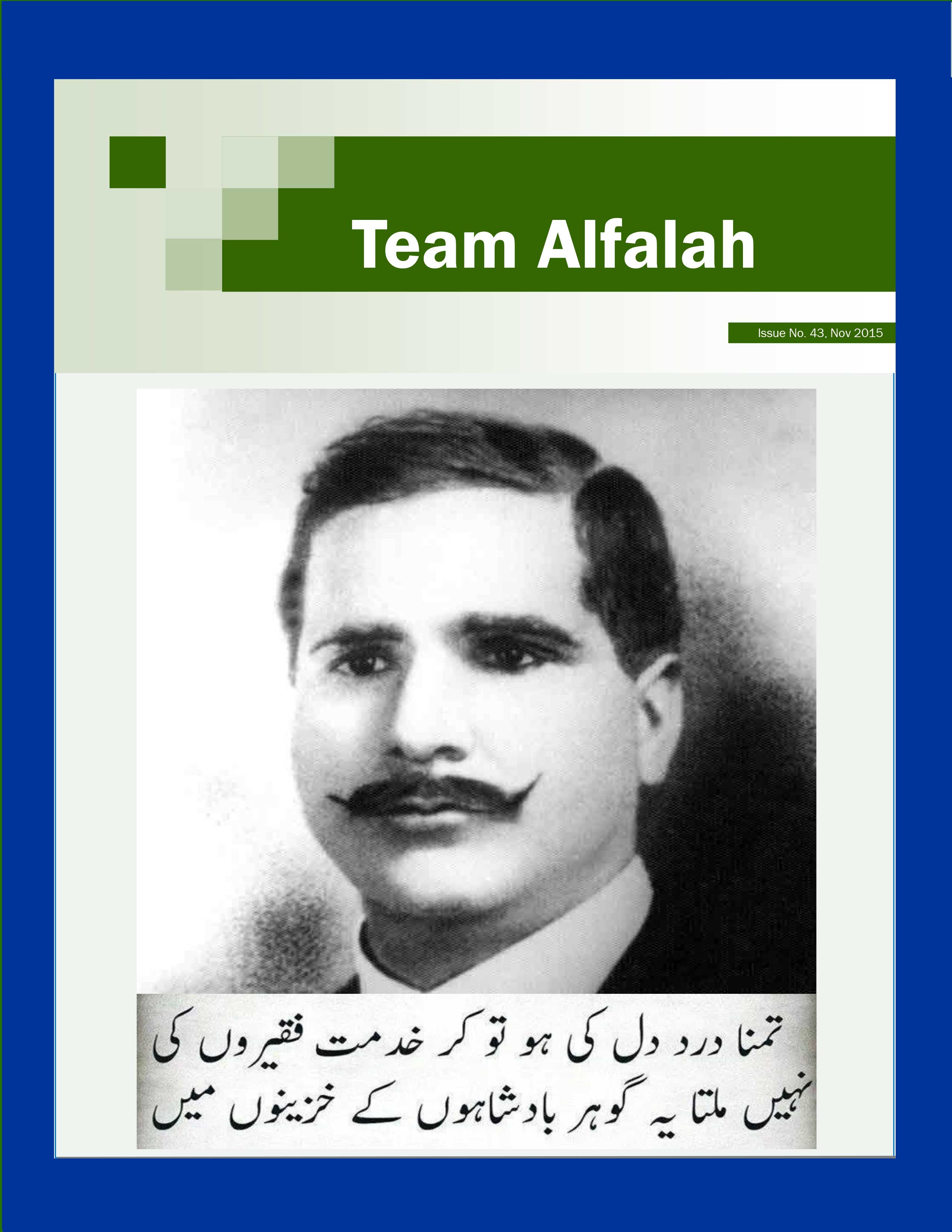 Team Alfalah - November 2015